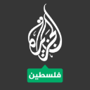 الجزيرة-فلسطين