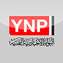 البوابة الإخبارية اليمنية